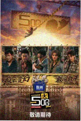 星辰电影院电影票放映格式与场次时段对照图